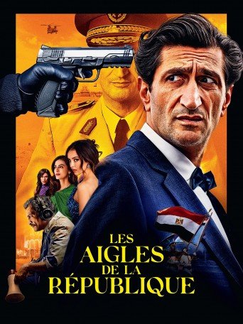 LES AIGLES DE LA RÉPUBLIQUE